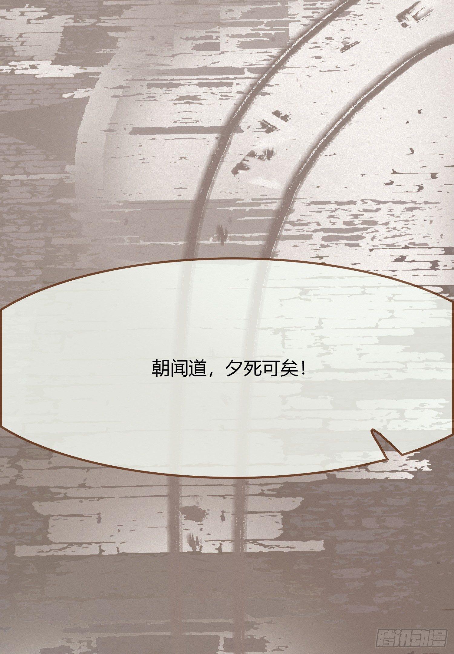 雪中宴12-好狗儿，让老夫抱抱107
