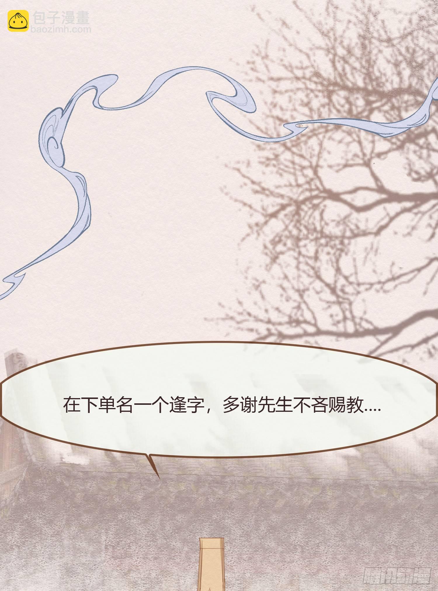 雪中宴12-好狗儿，让老夫抱抱110