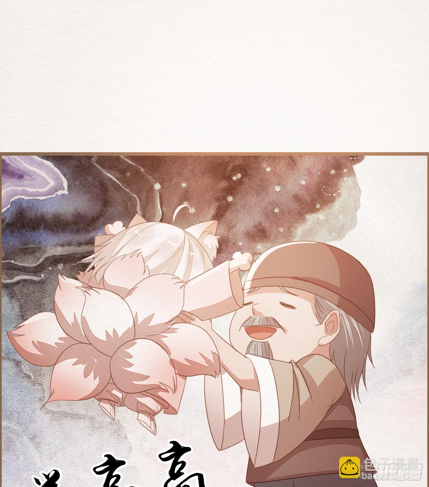 雪中宴12-好狗儿，让老夫抱抱13