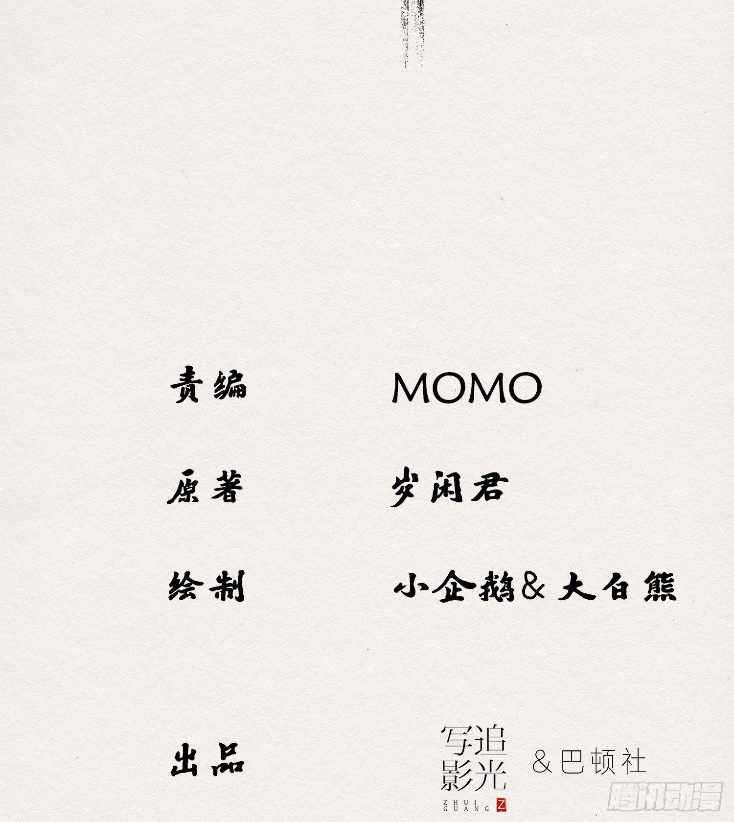 雪中宴12-好狗儿，让老夫抱抱2