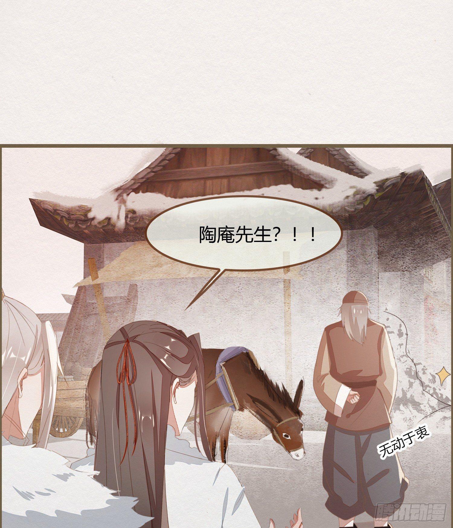 雪中宴12-好狗儿，让老夫抱抱25