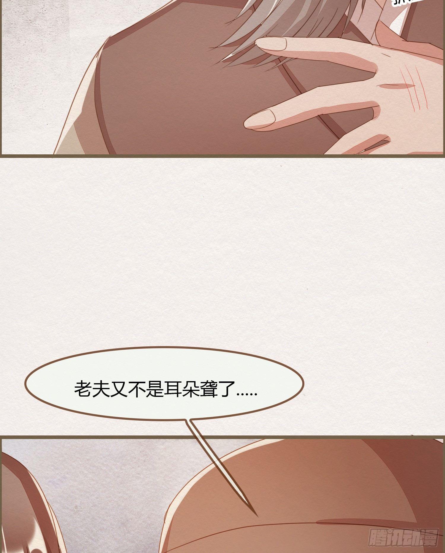 雪中宴12-好狗儿，让老夫抱抱30