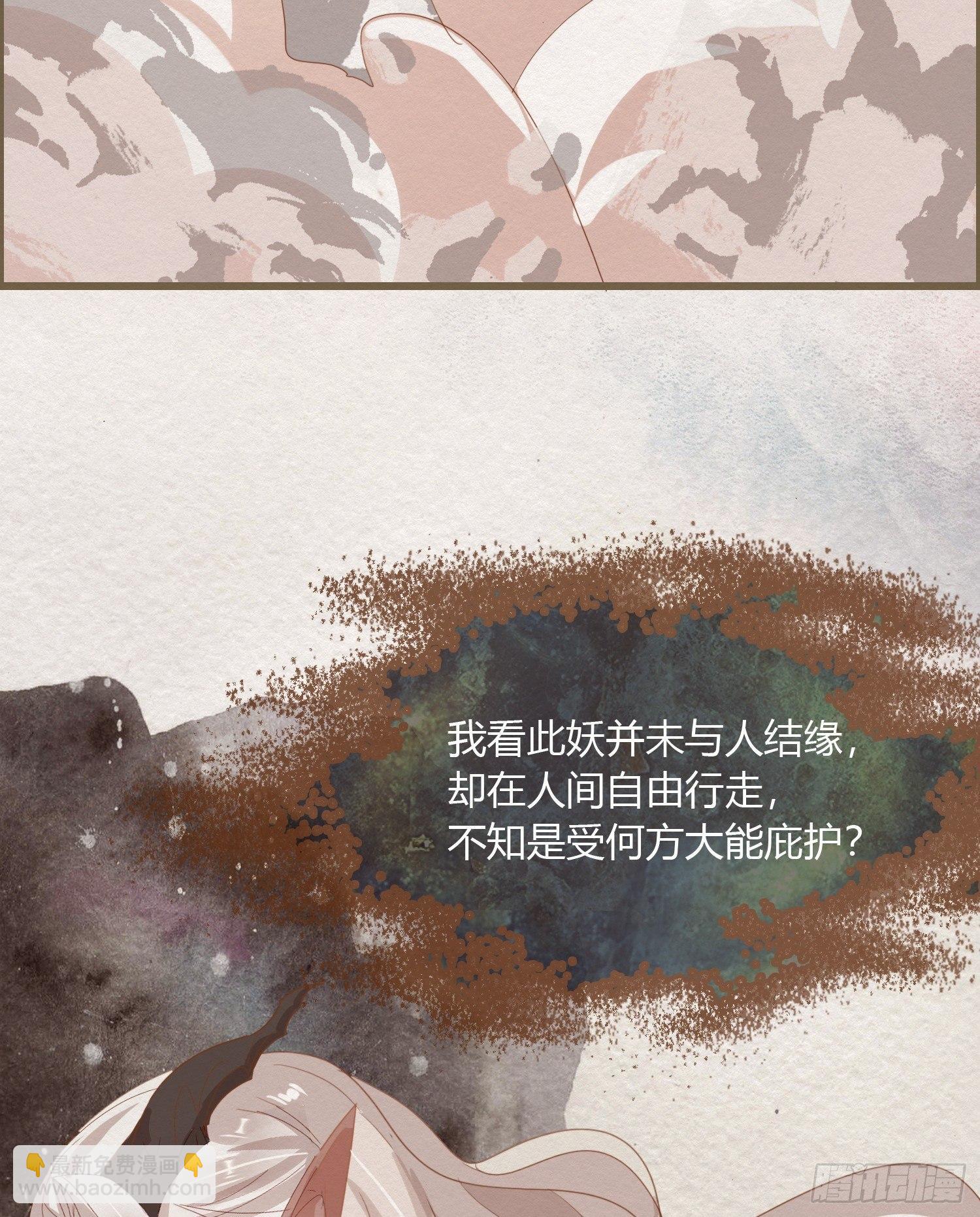 雪中宴12-好狗儿，让老夫抱抱37