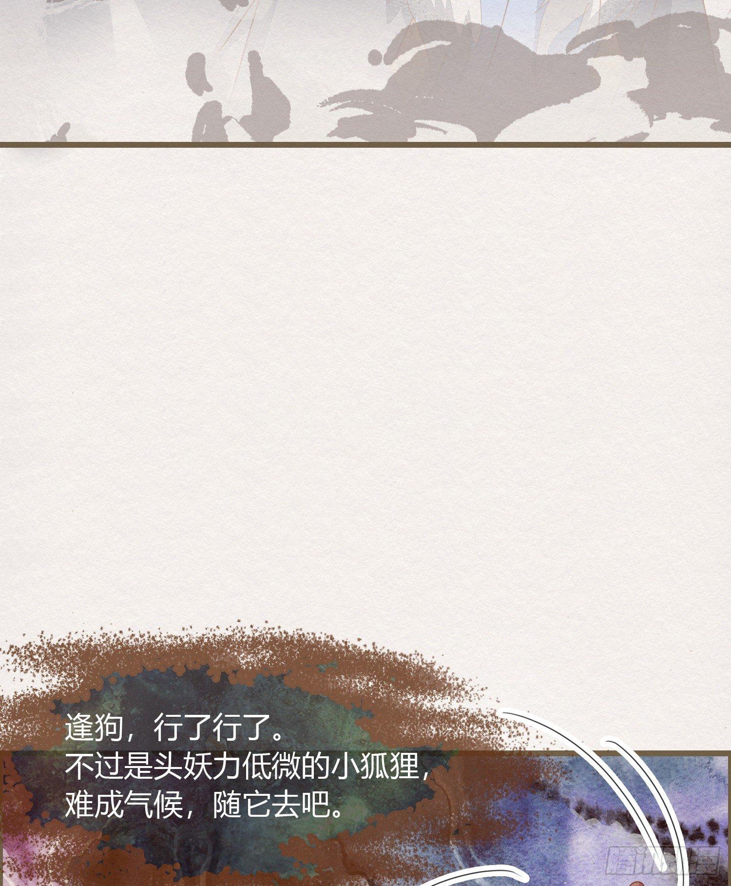 雪中宴12-好狗儿，让老夫抱抱39