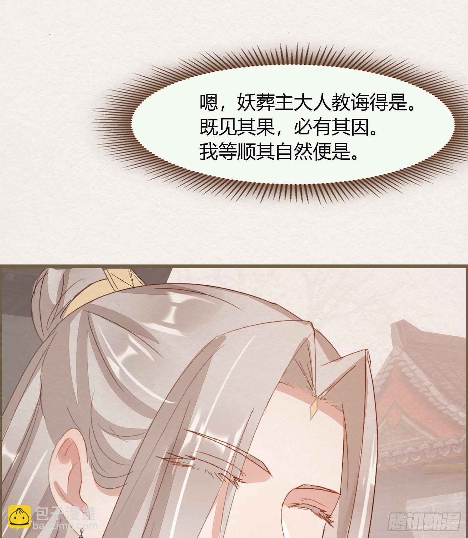 雪中宴12-好狗儿，让老夫抱抱41