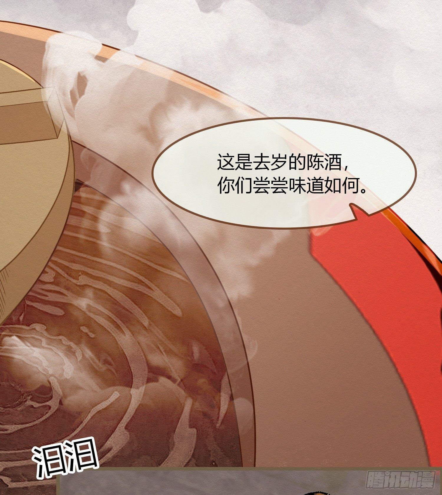雪中宴12-好狗儿，让老夫抱抱43