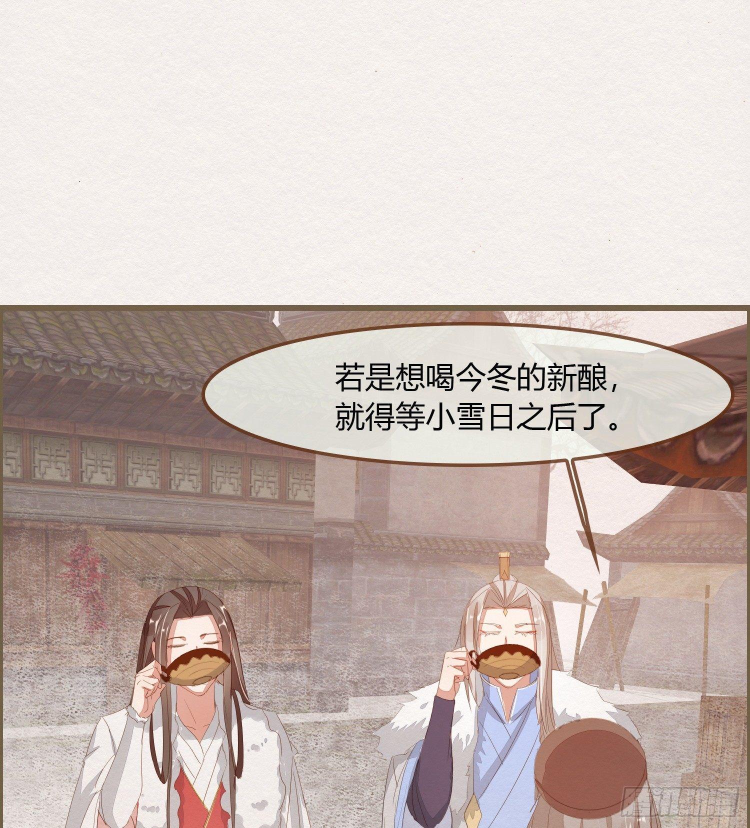 雪中宴12-好狗儿，让老夫抱抱45
