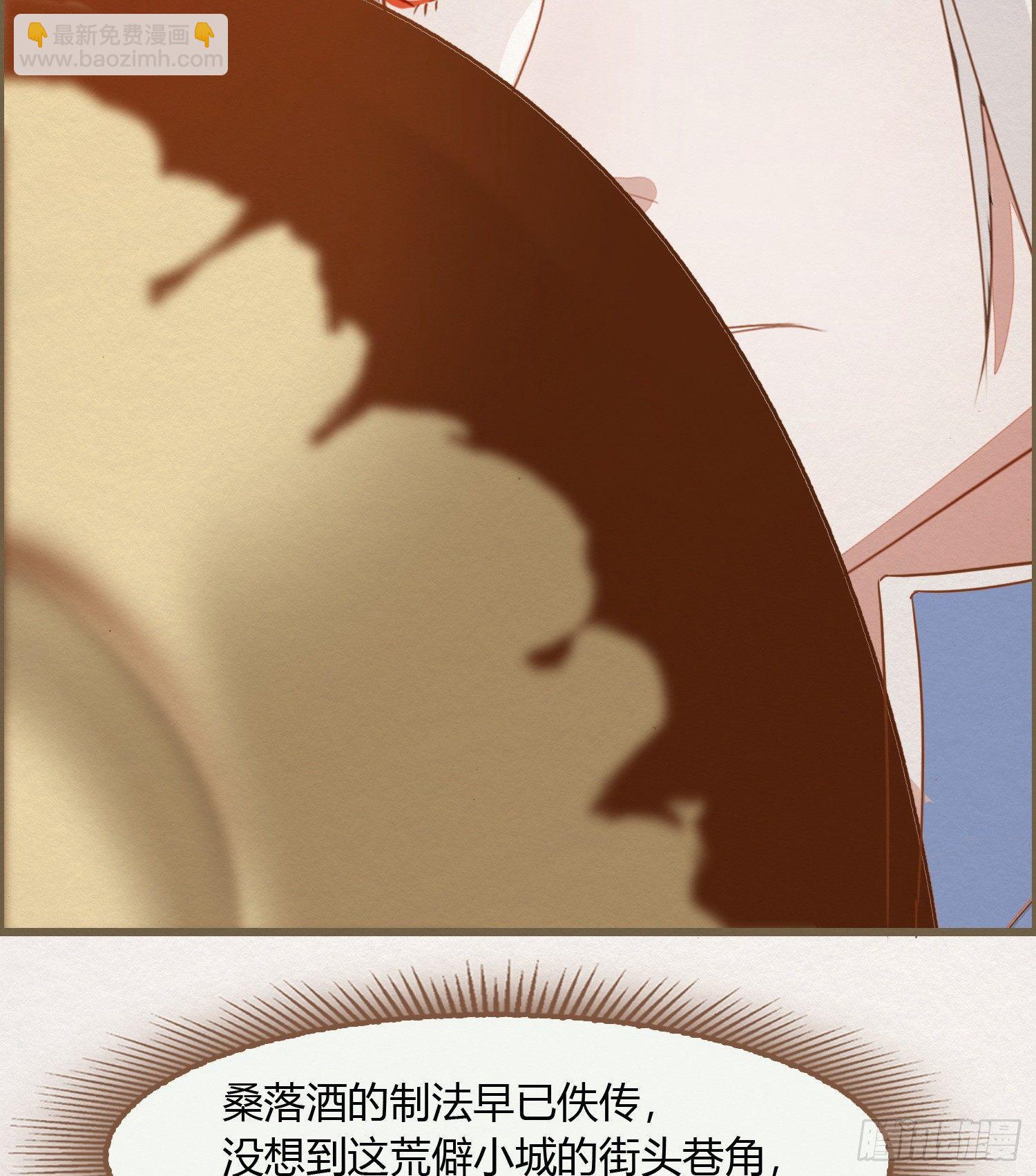 雪中宴12-好狗儿，让老夫抱抱57
