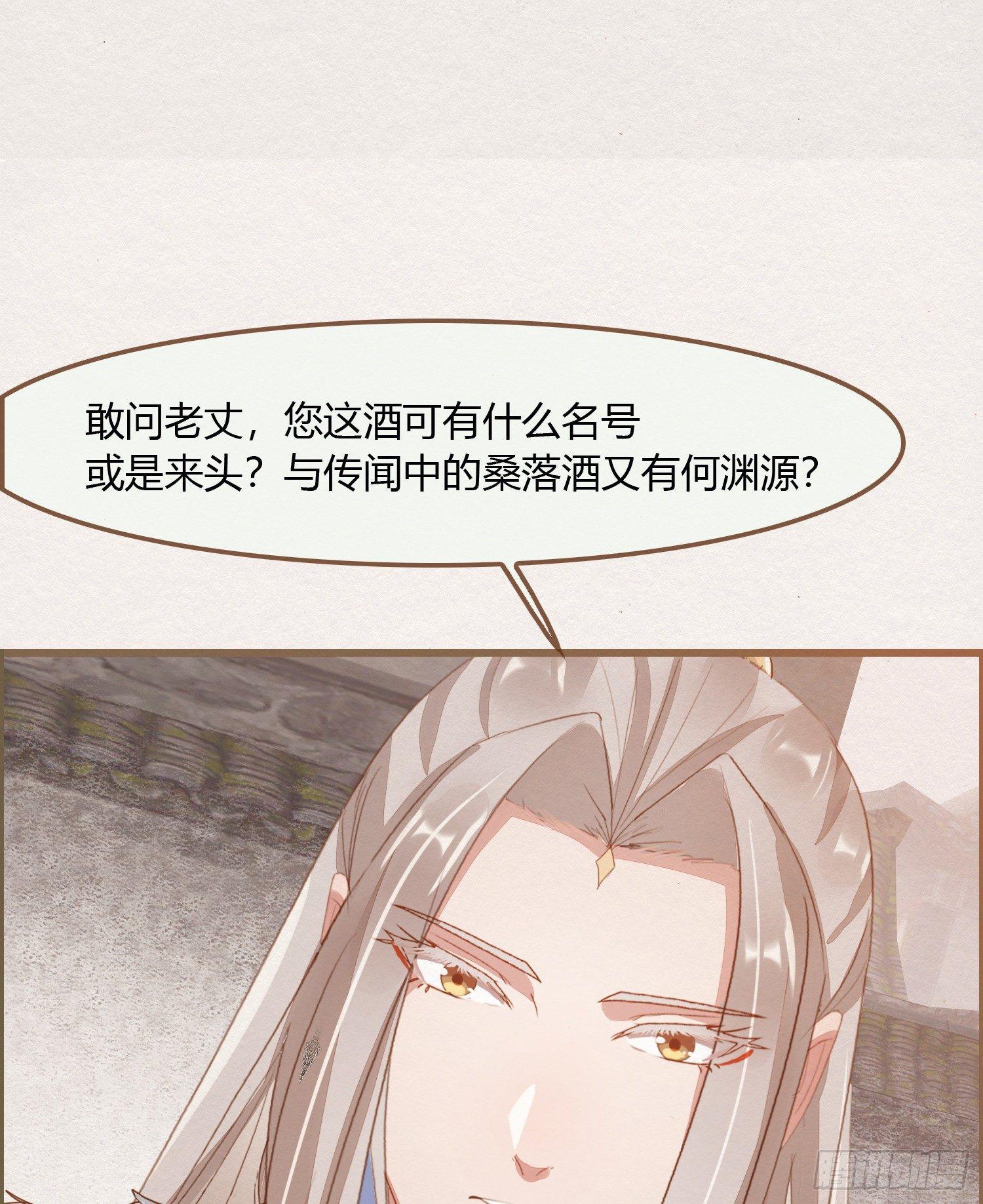 雪中宴12-好狗儿，让老夫抱抱66
