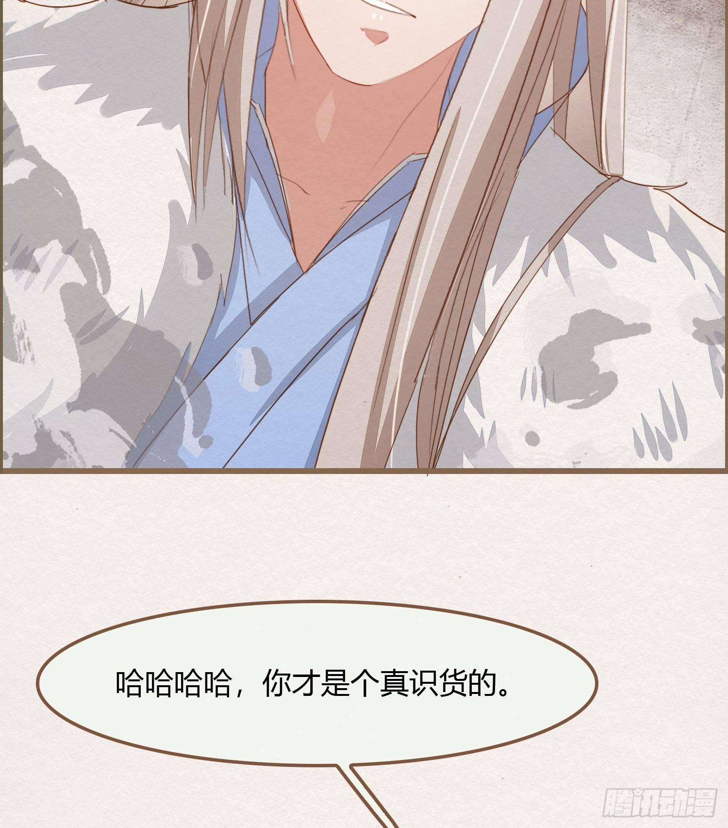 雪中宴12-好狗儿，让老夫抱抱67
