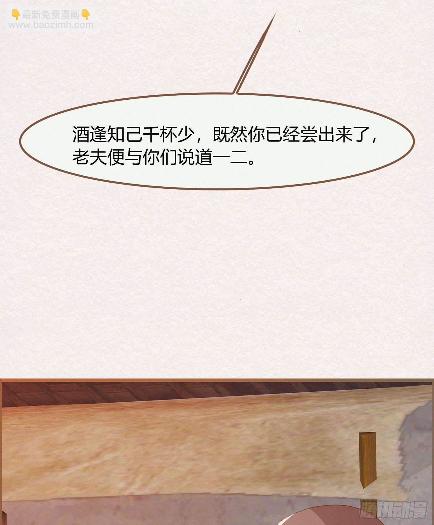 雪中宴12-好狗儿，让老夫抱抱69