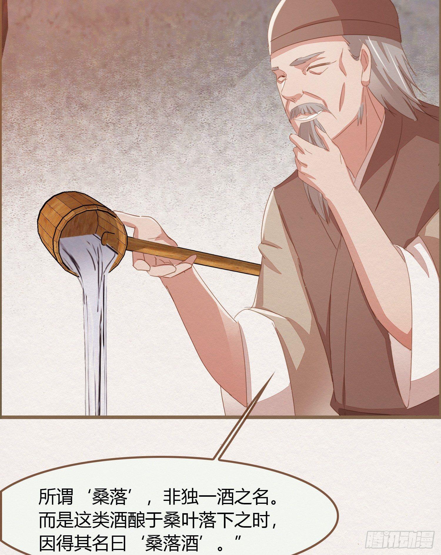 雪中宴12-好狗儿，让老夫抱抱70