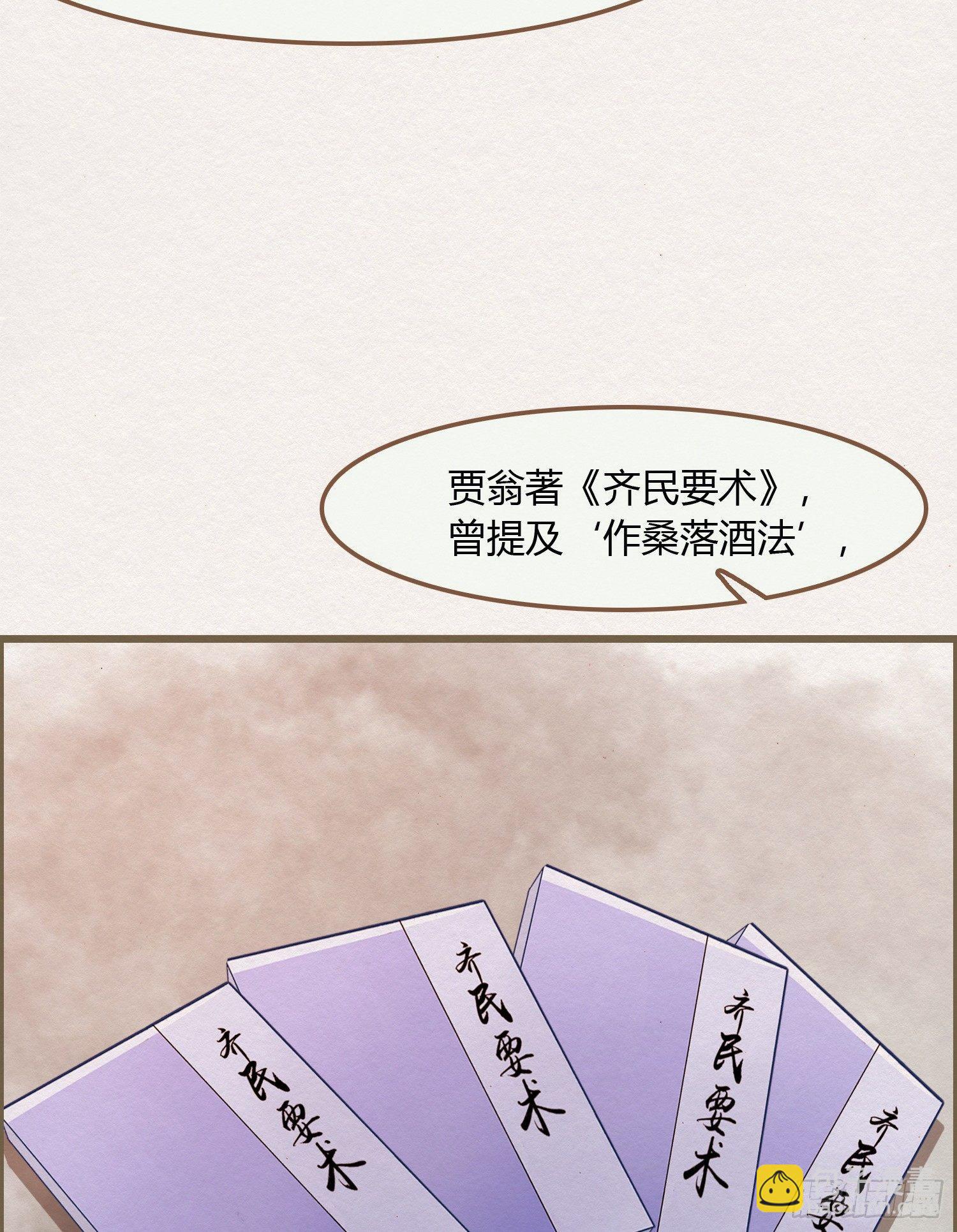 雪中宴12-好狗儿，让老夫抱抱71