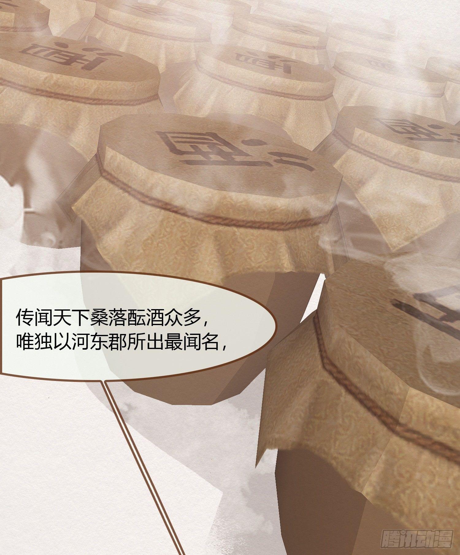 雪中宴12-好狗儿，让老夫抱抱73