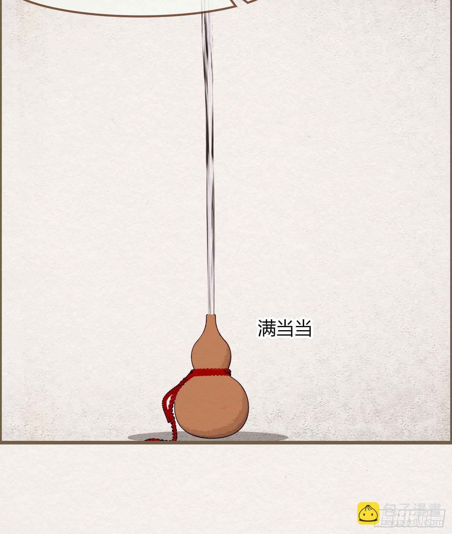 雪中宴12-好狗儿，让老夫抱抱83