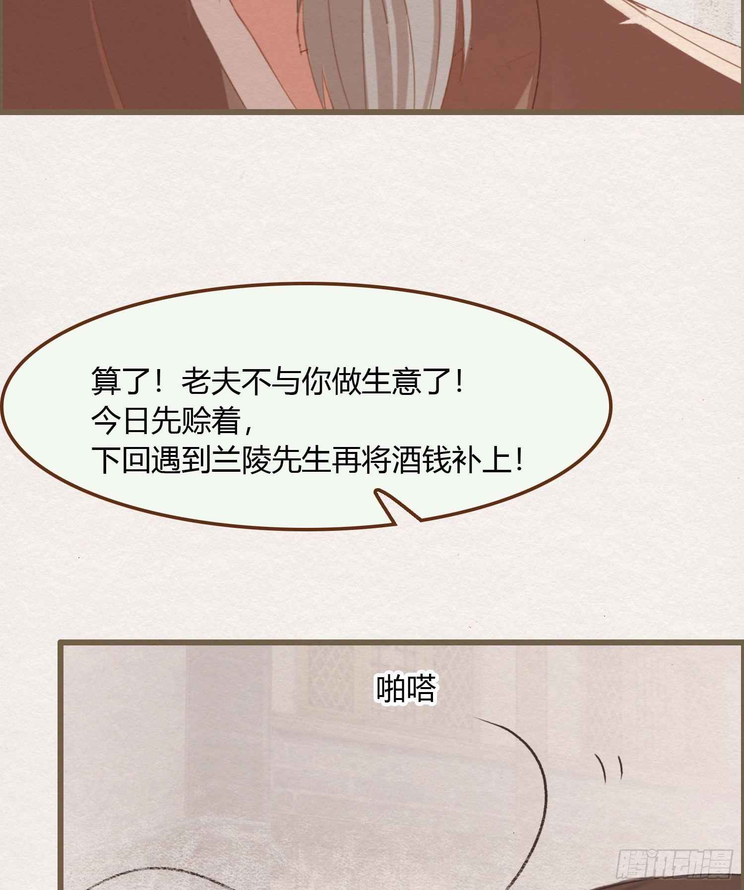 雪中宴12-好狗儿，让老夫抱抱94