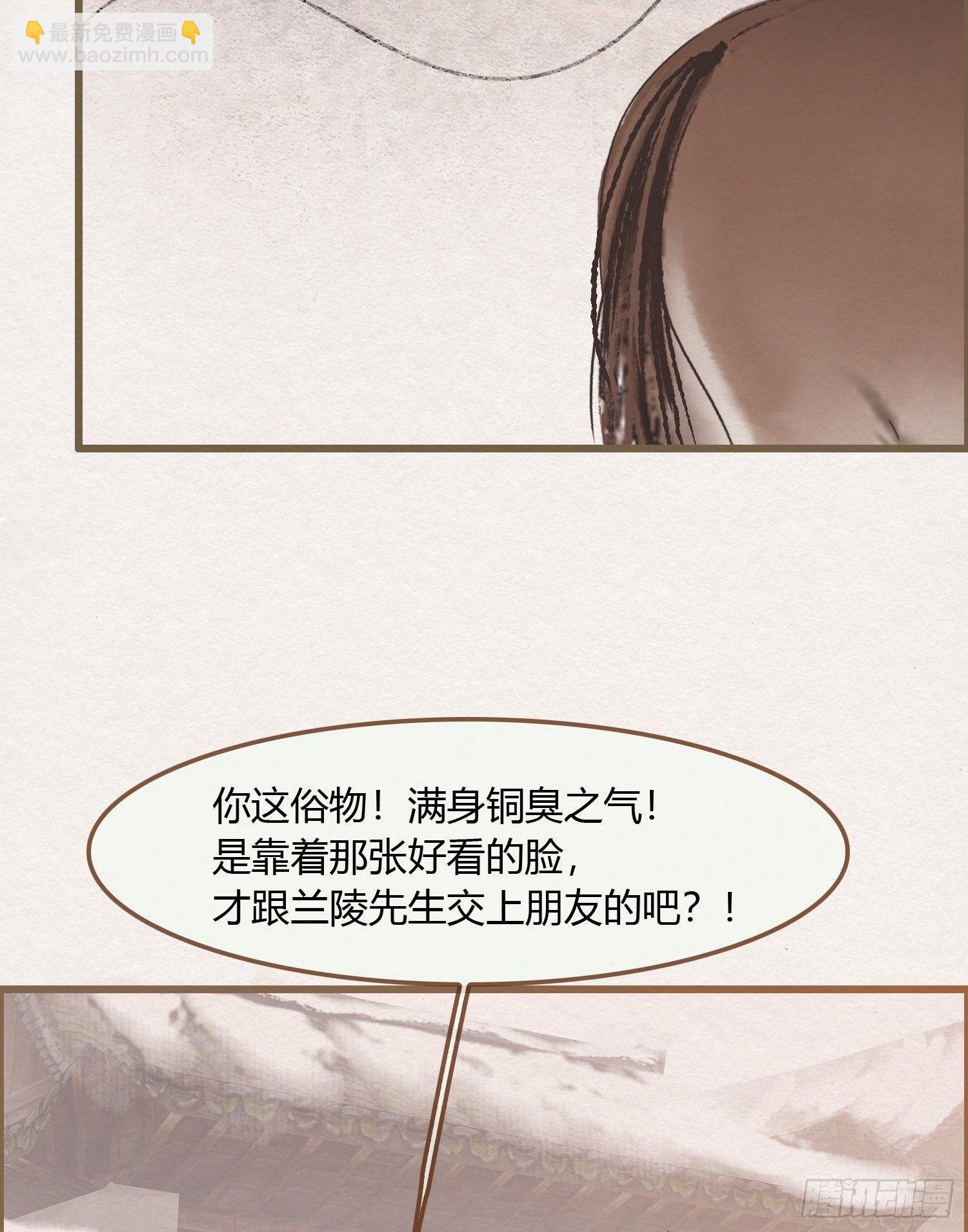 雪中宴12-好狗儿，让老夫抱抱95