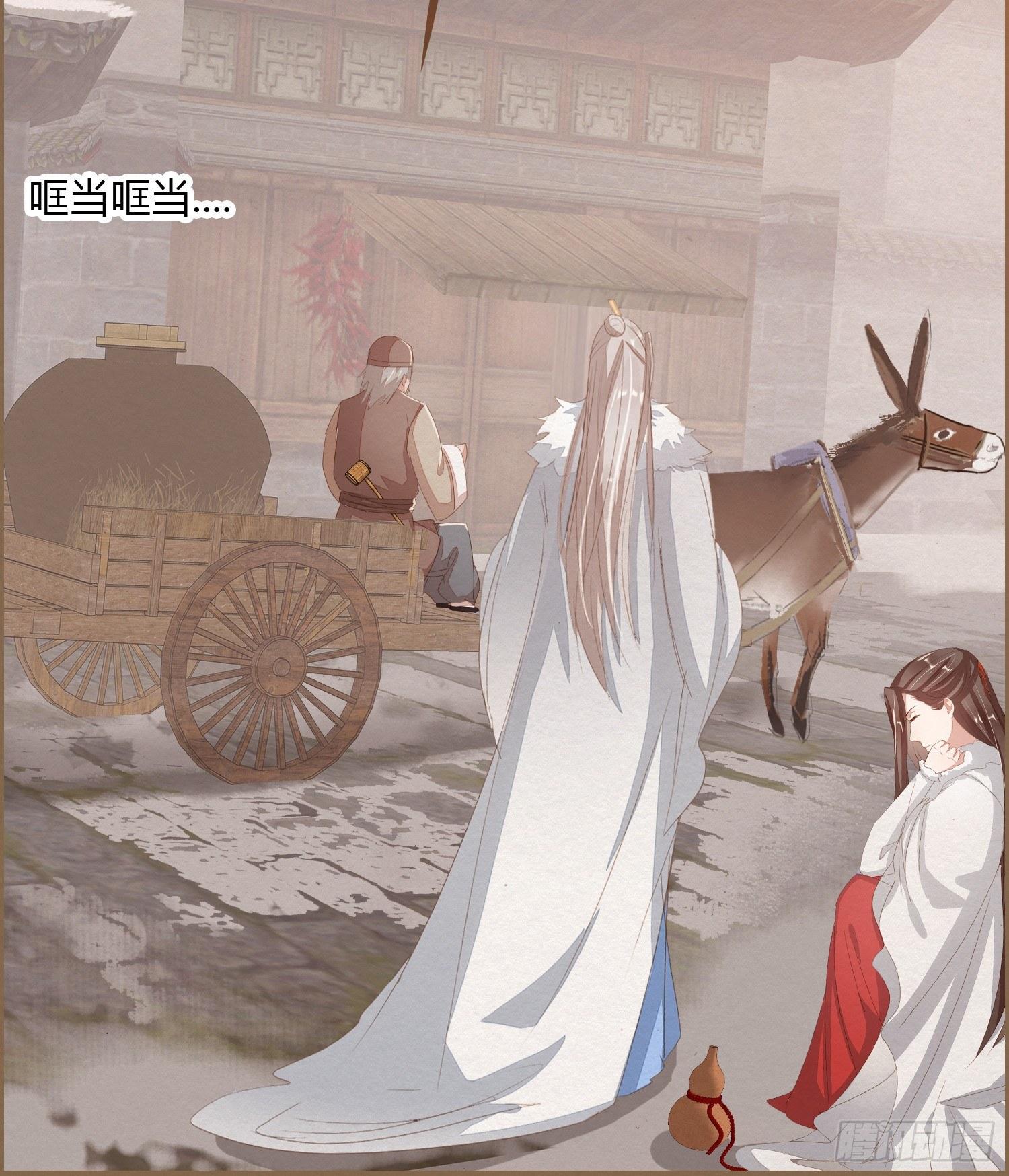 雪中宴12-好狗儿，让老夫抱抱96