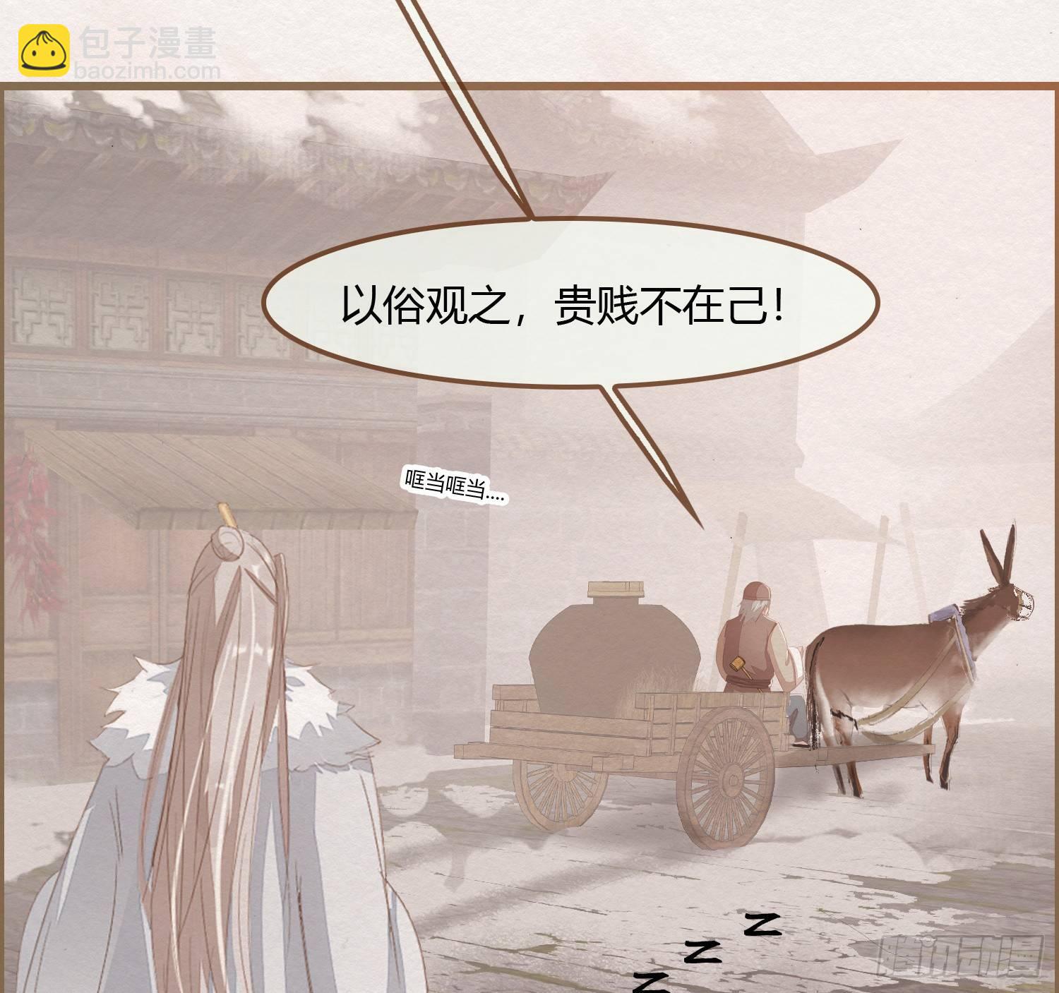 雪中宴12-好狗儿，让老夫抱抱98