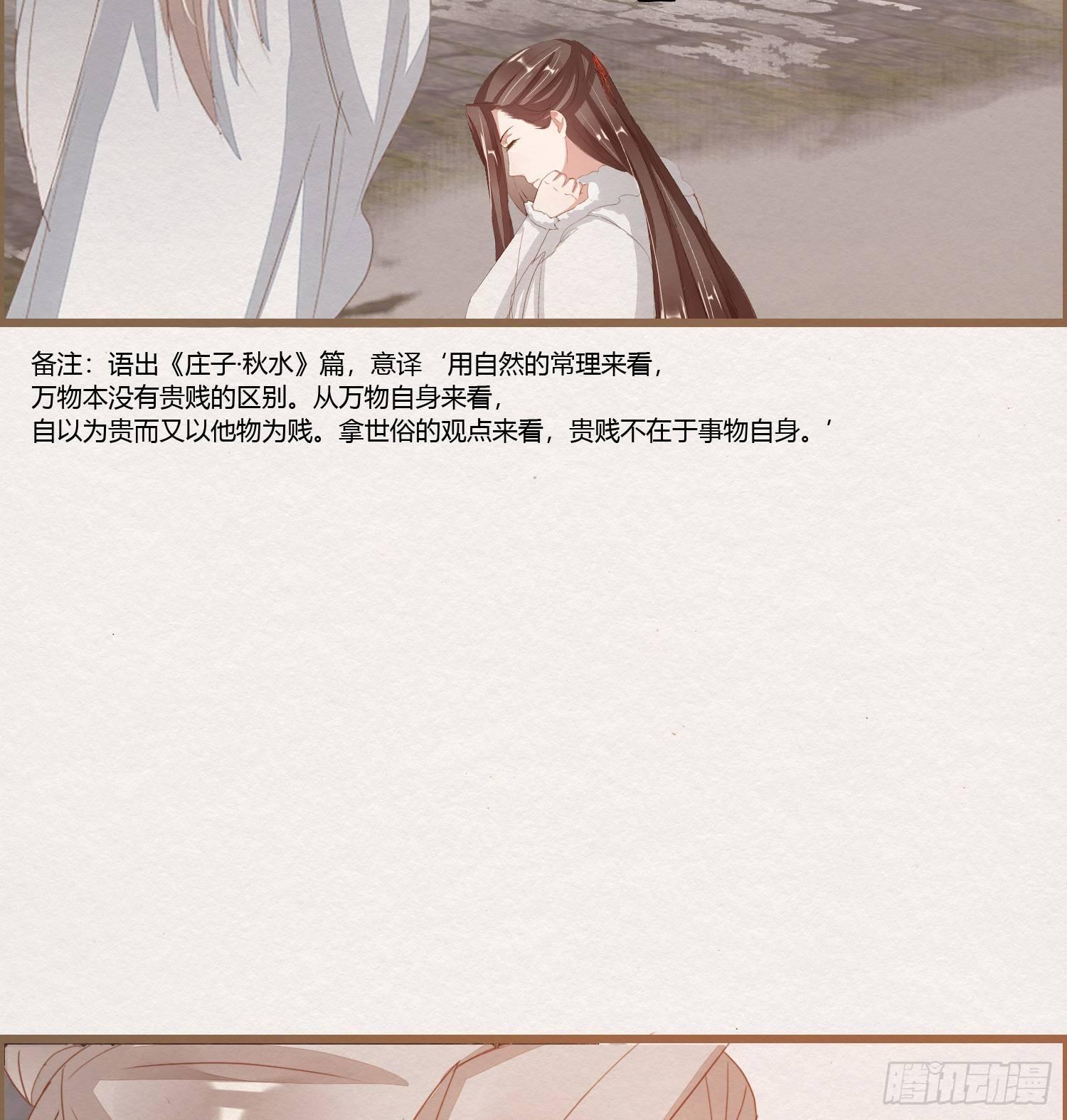 雪中宴12-好狗儿，让老夫抱抱99