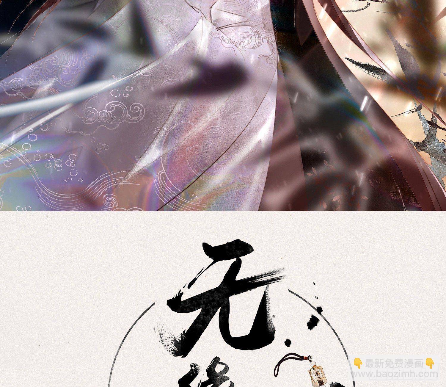 雪中宴13-龙双抬头了1