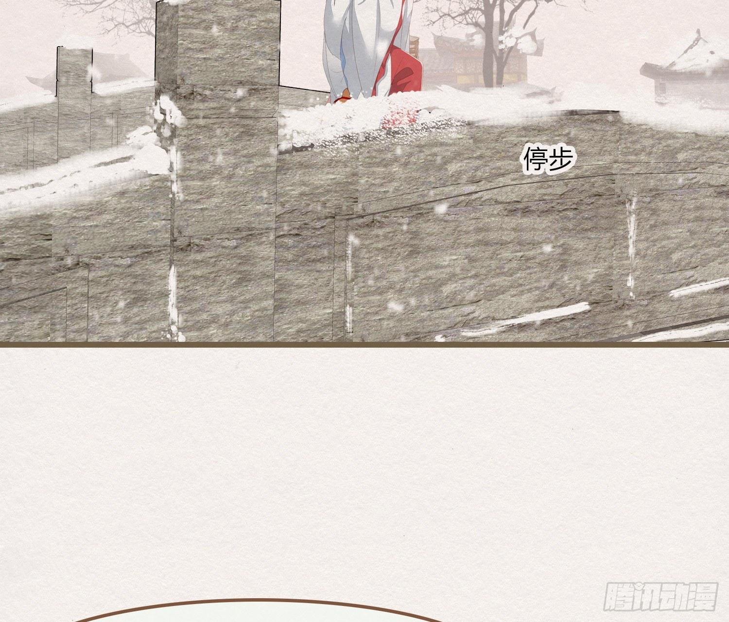 雪中宴13-龙双抬头了116
