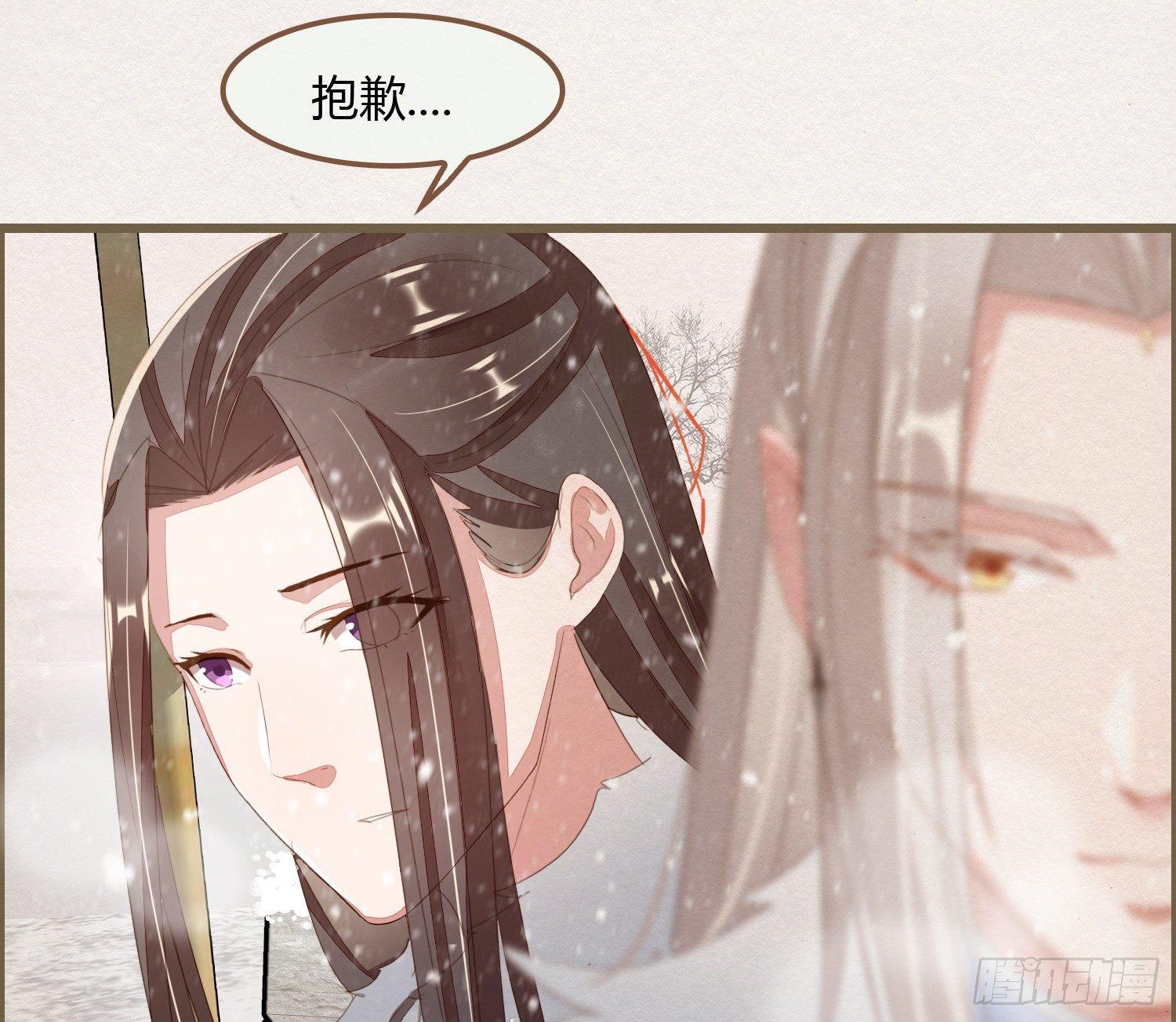 雪中宴13-龙双抬头了124