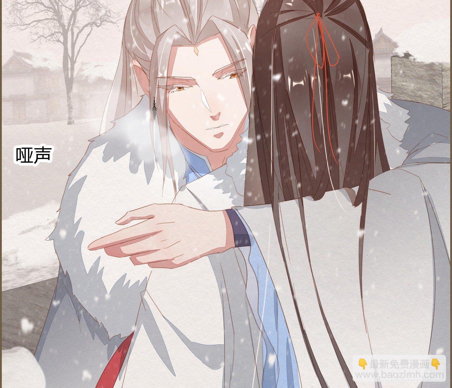 雪中宴13-龙双抬头了133