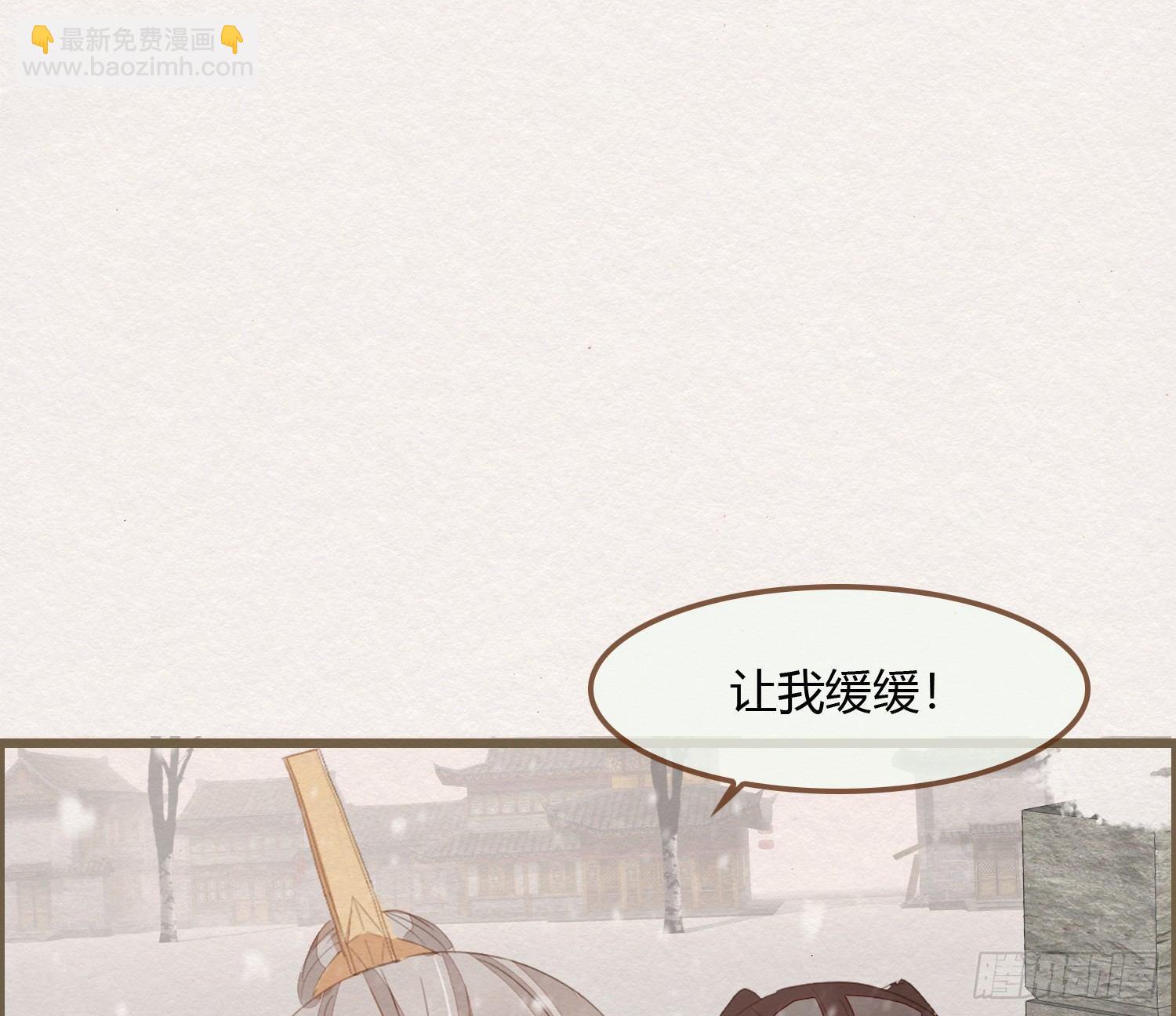 雪中宴13-龙双抬头了135