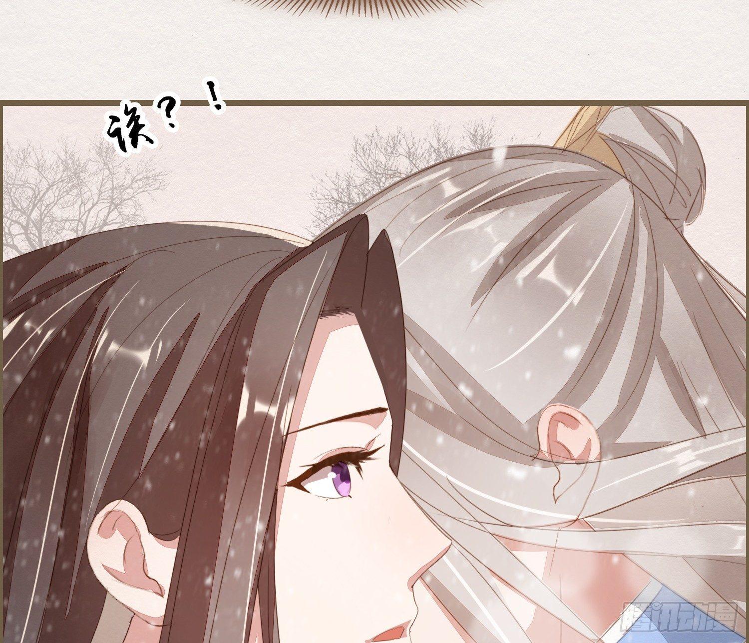 雪中宴13-龙双抬头了138