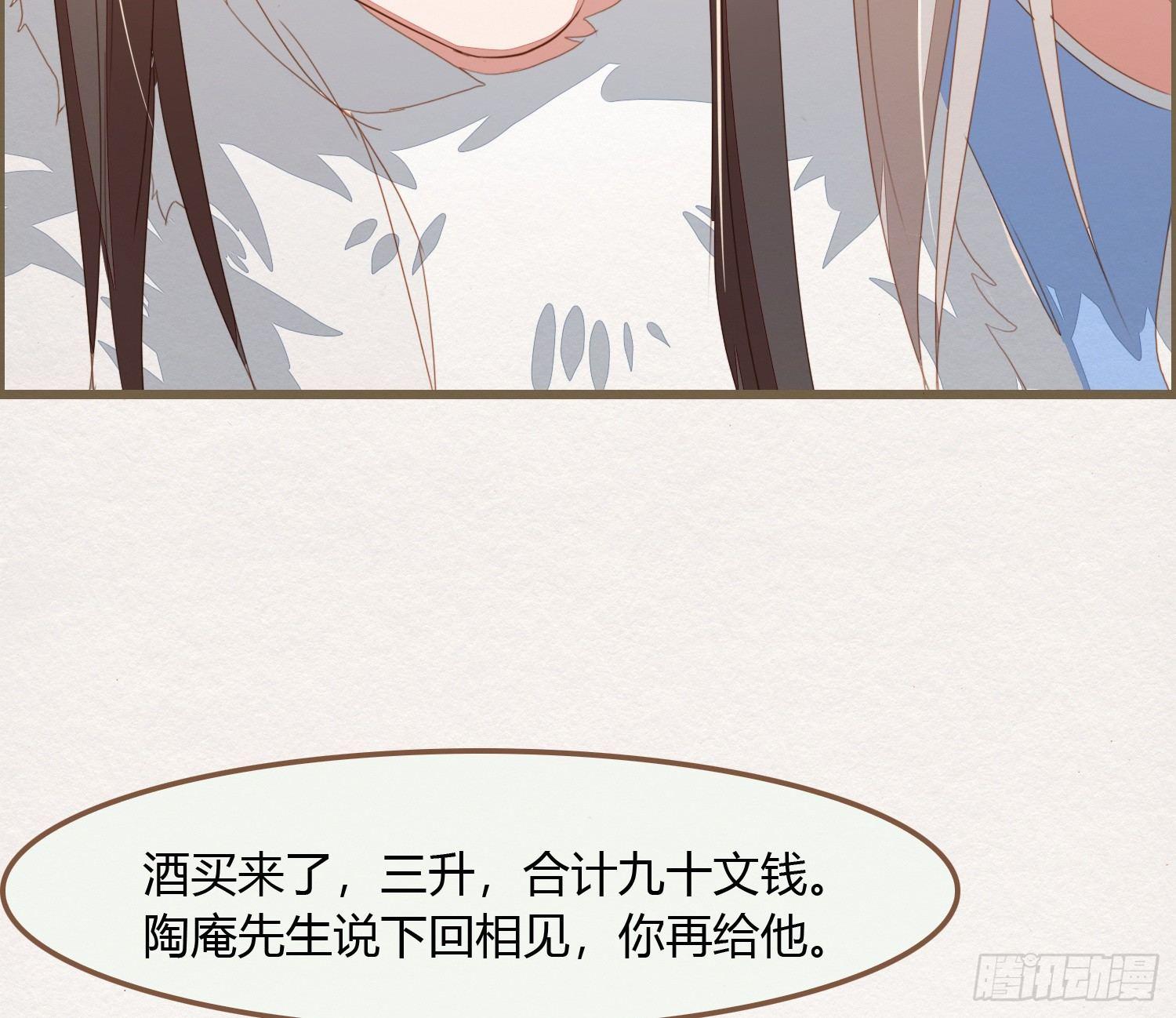 雪中宴13-龙双抬头了18
