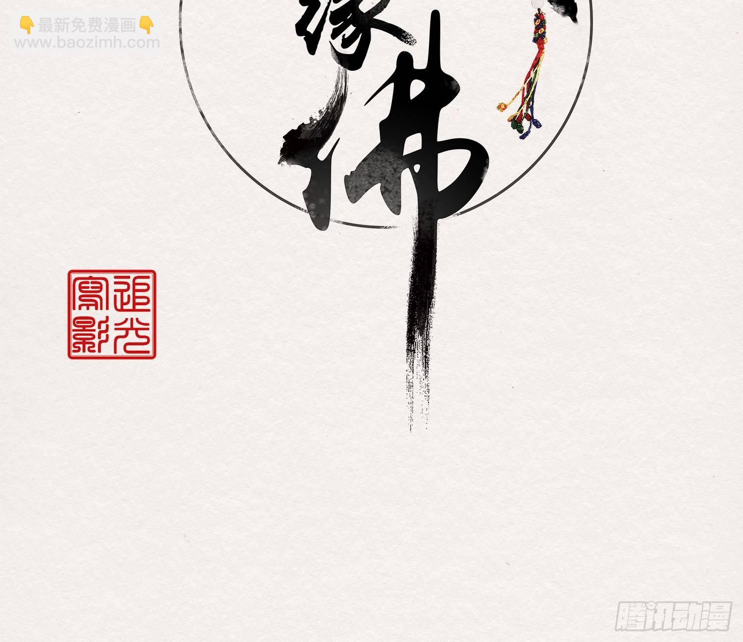 雪中宴13-龙双抬头了2