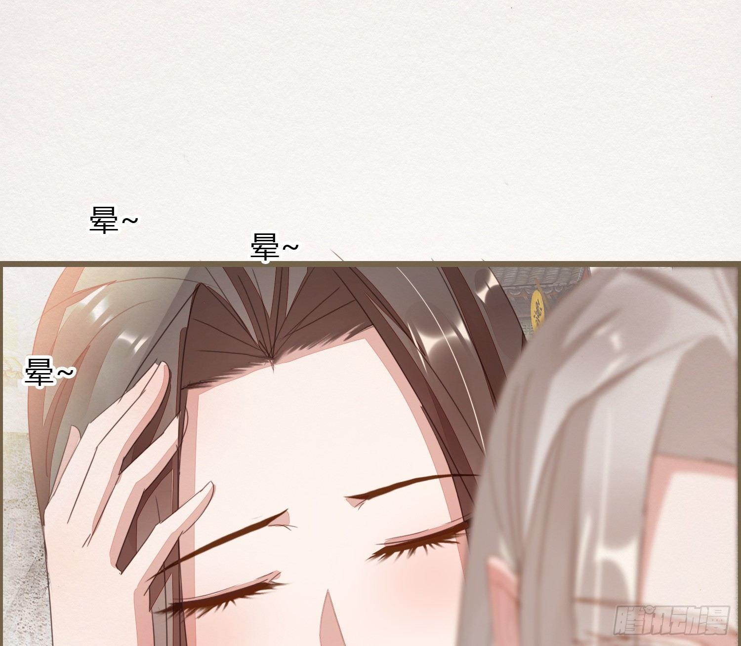 雪中宴13-龙双抬头了21