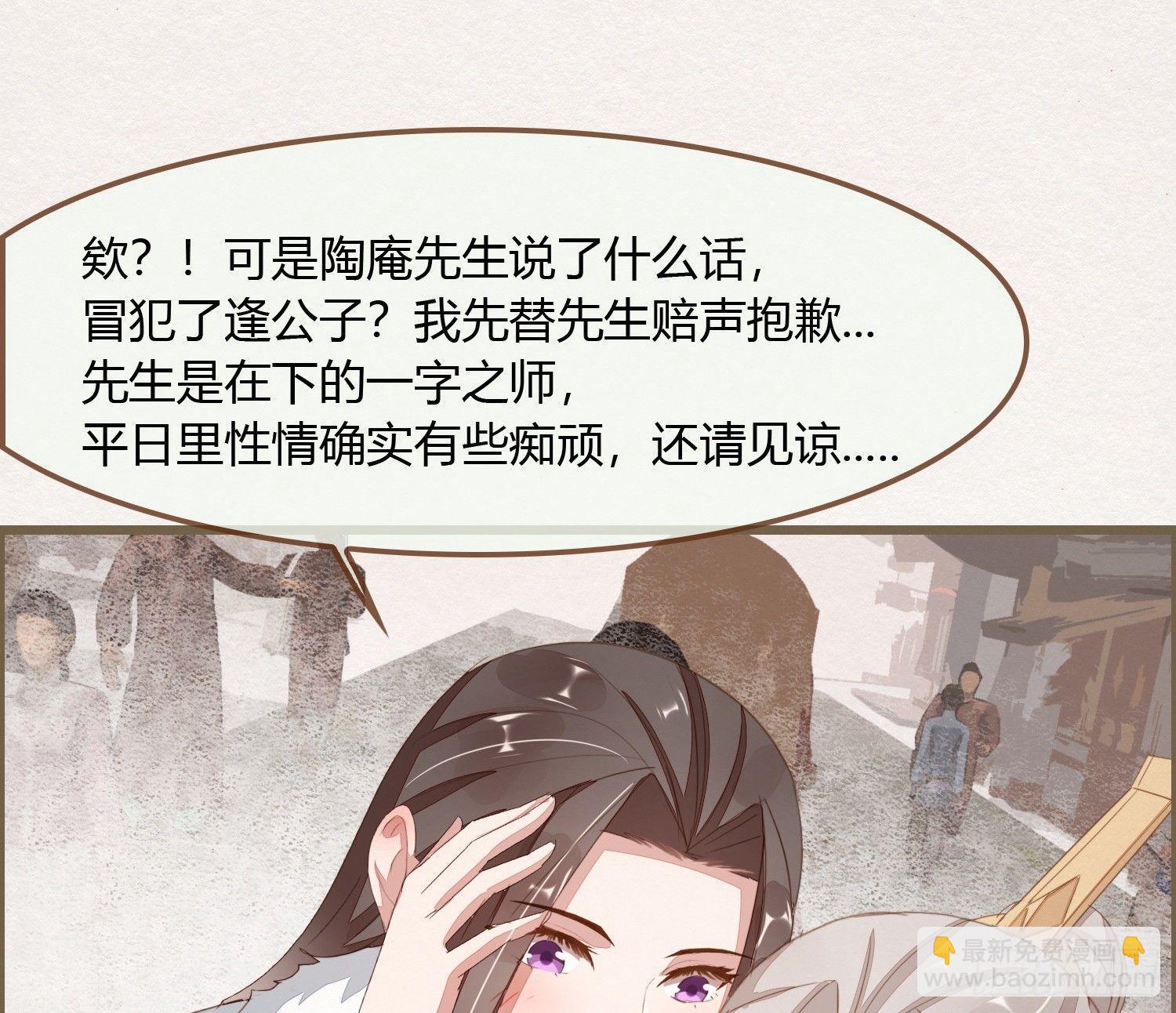 雪中宴13-龙双抬头了33
