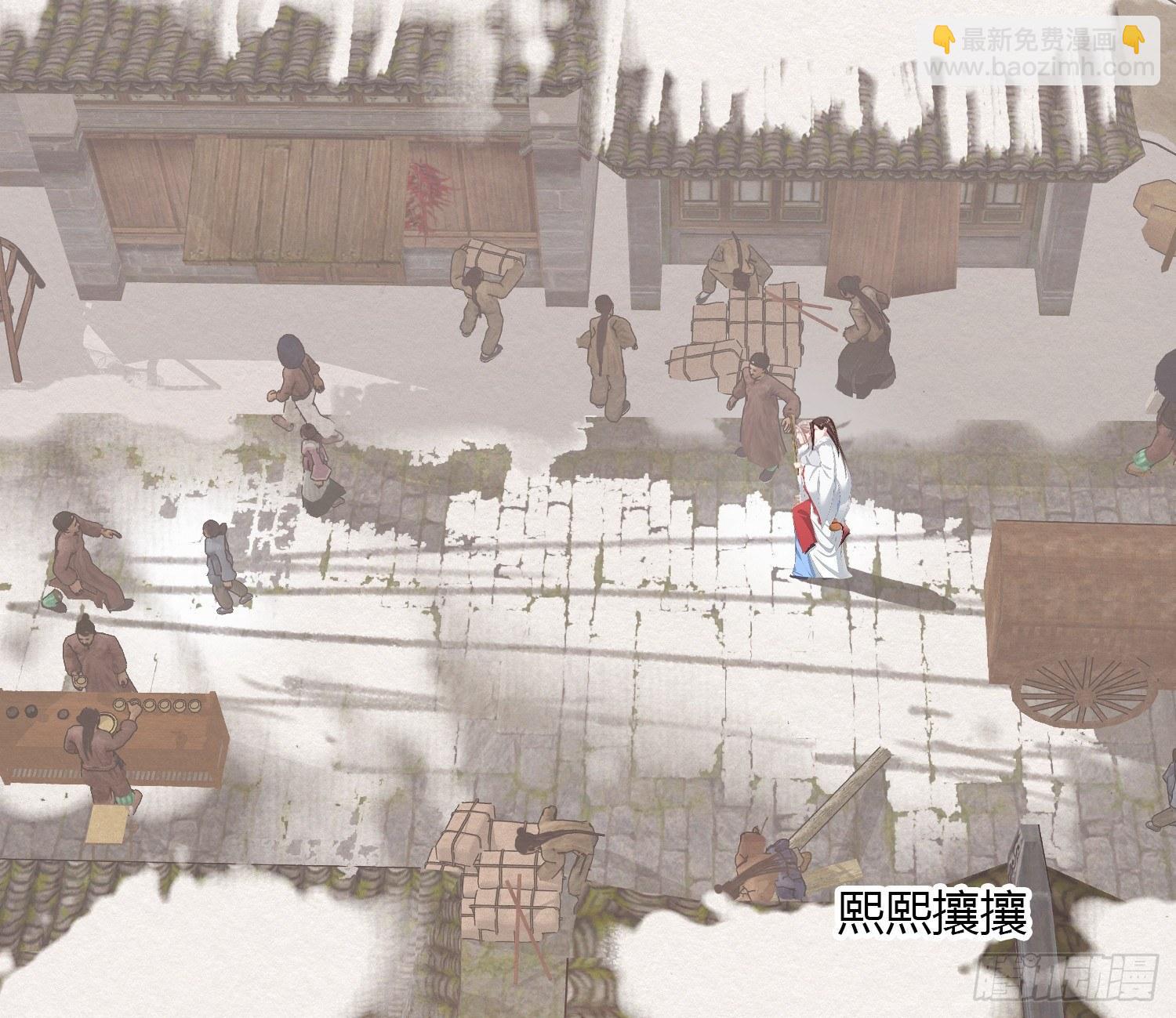 雪中宴13-龙双抬头了5