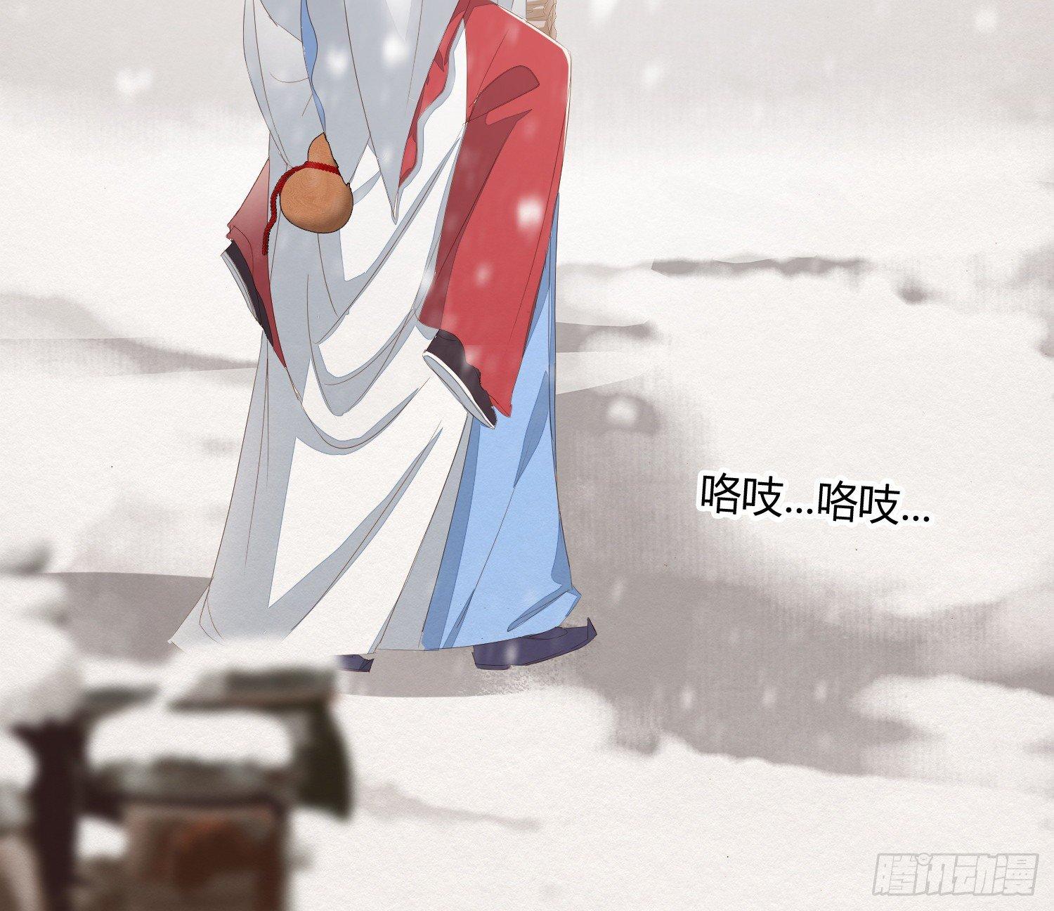 雪中宴13-龙双抬头了61