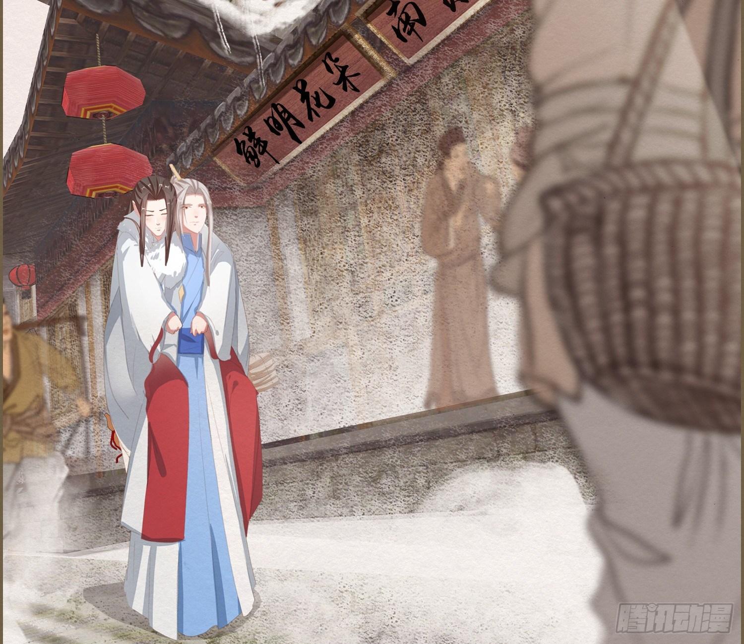 雪中宴13-龙双抬头了9