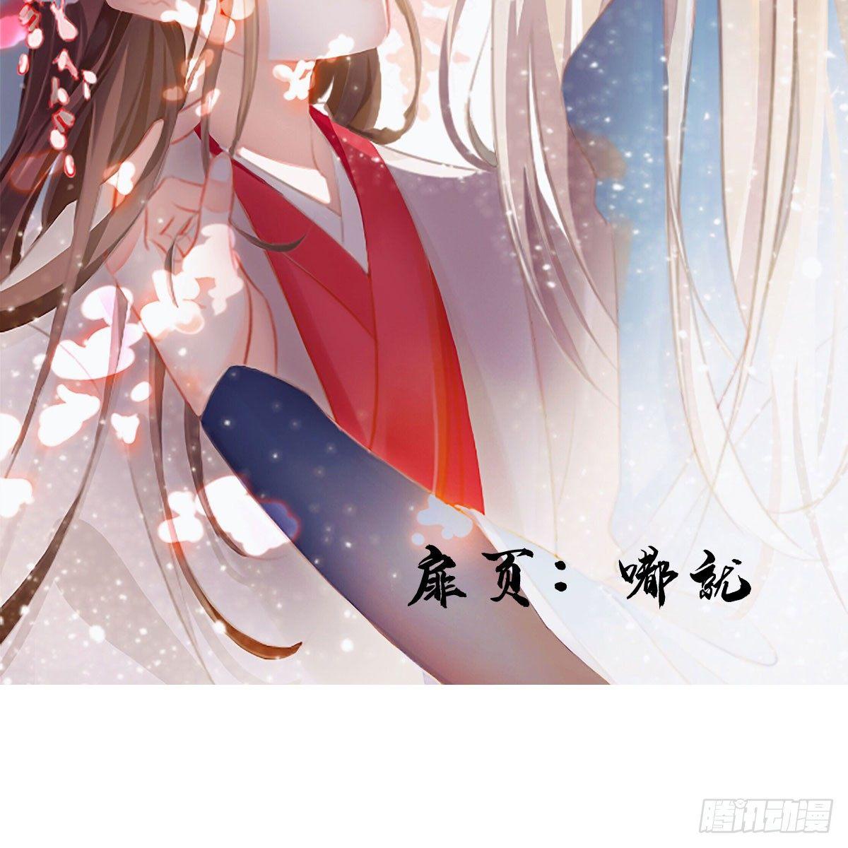 五一番外之西宫身中魅毒(上)1