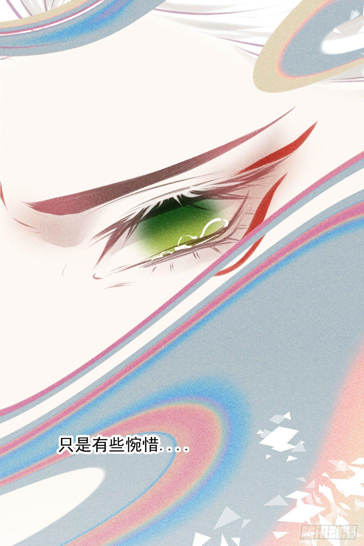 五一番外之西宫身中魅毒(上)106