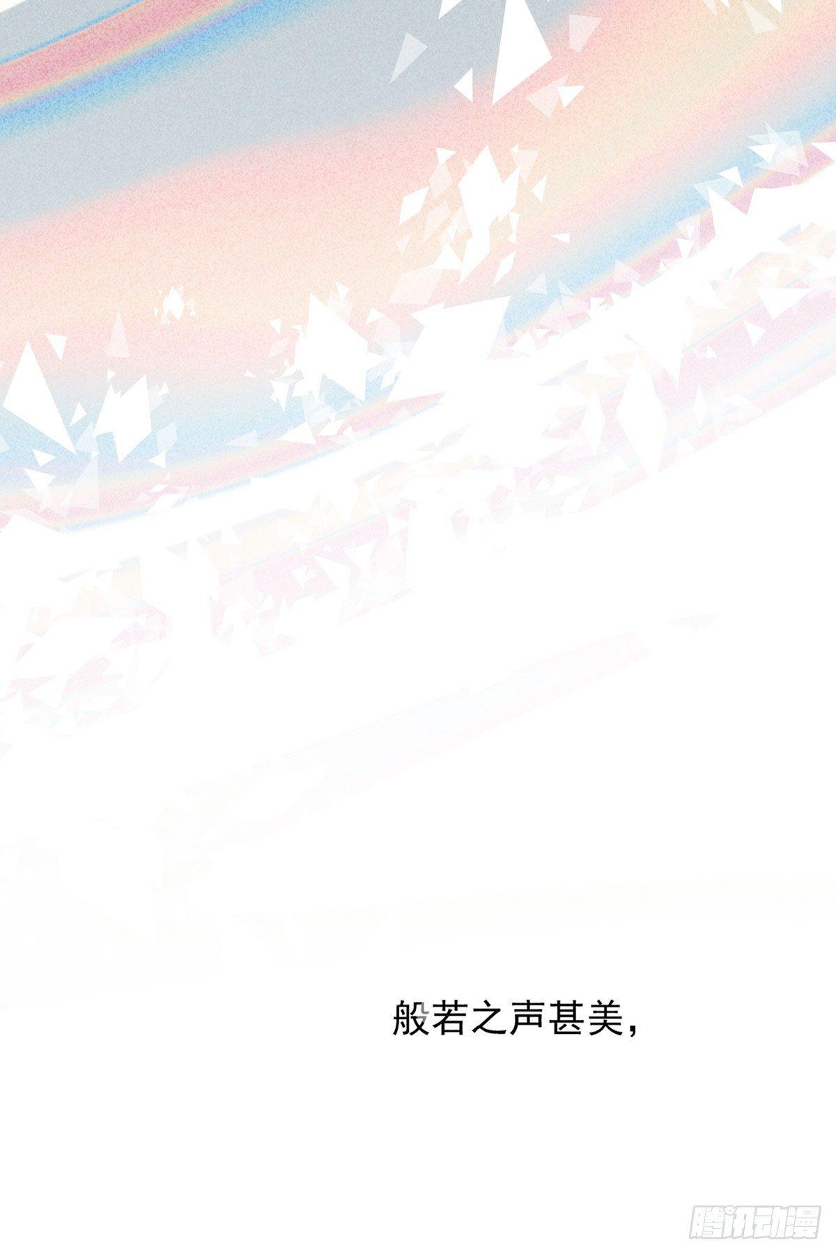 五一番外之西宫身中魅毒(上)107