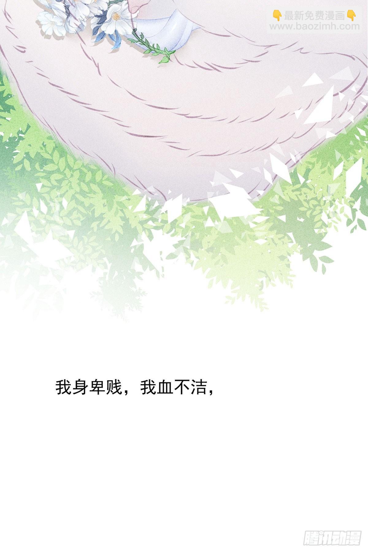 五一番外之西宫身中魅毒(上)109