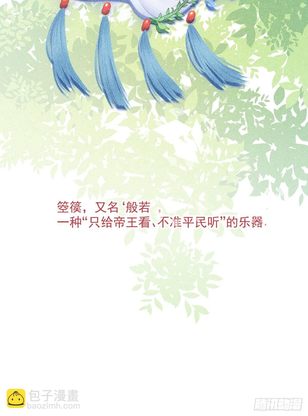 五一番外之西宫身中魅毒(上)111