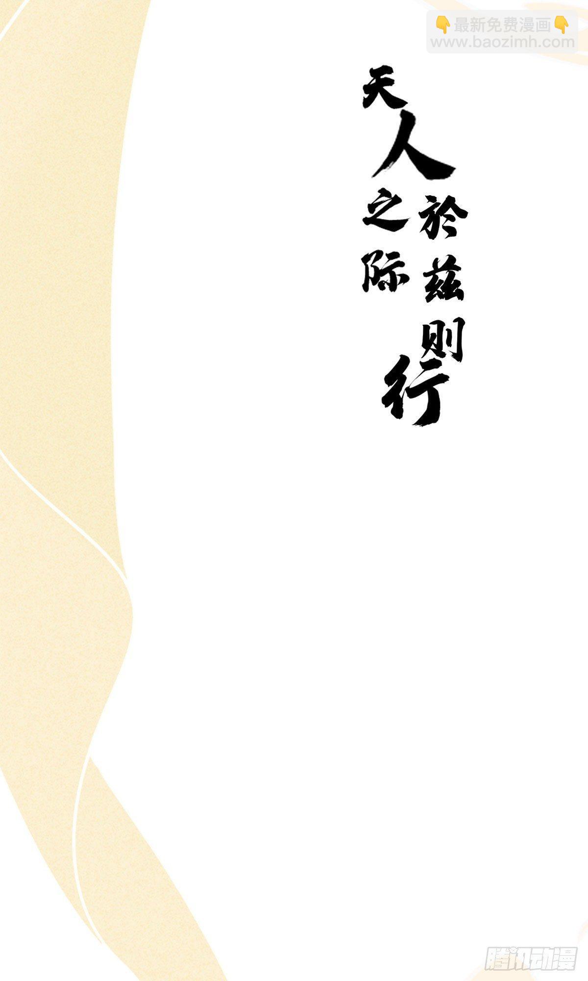 五一番外之西宫身中魅毒(上)15