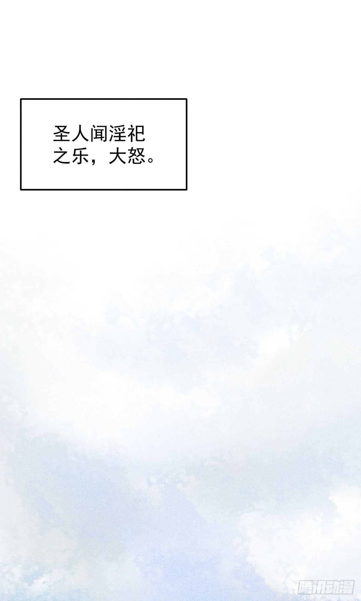 五一番外之西宫身中魅毒(上)17