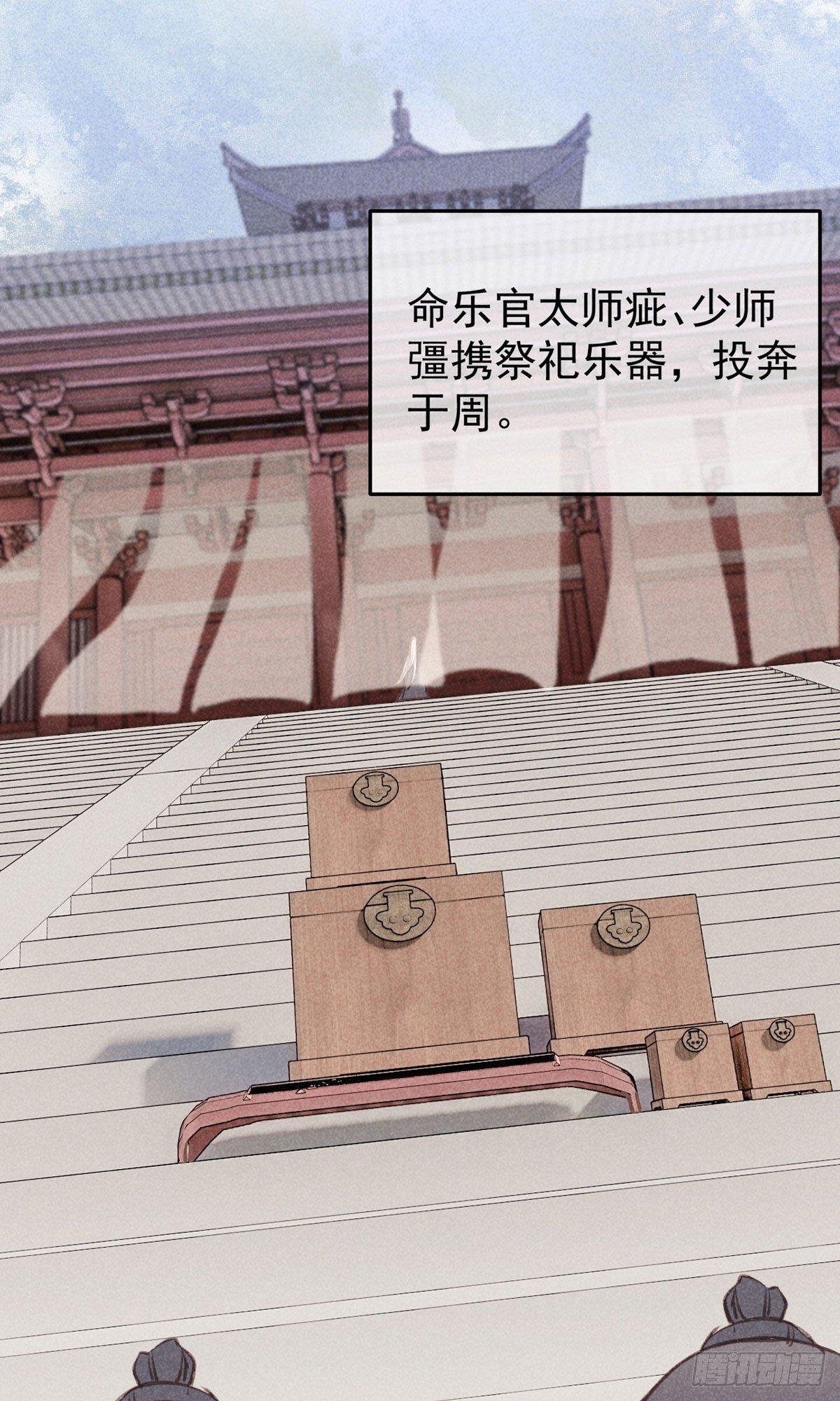 五一番外之西宫身中魅毒(上)18