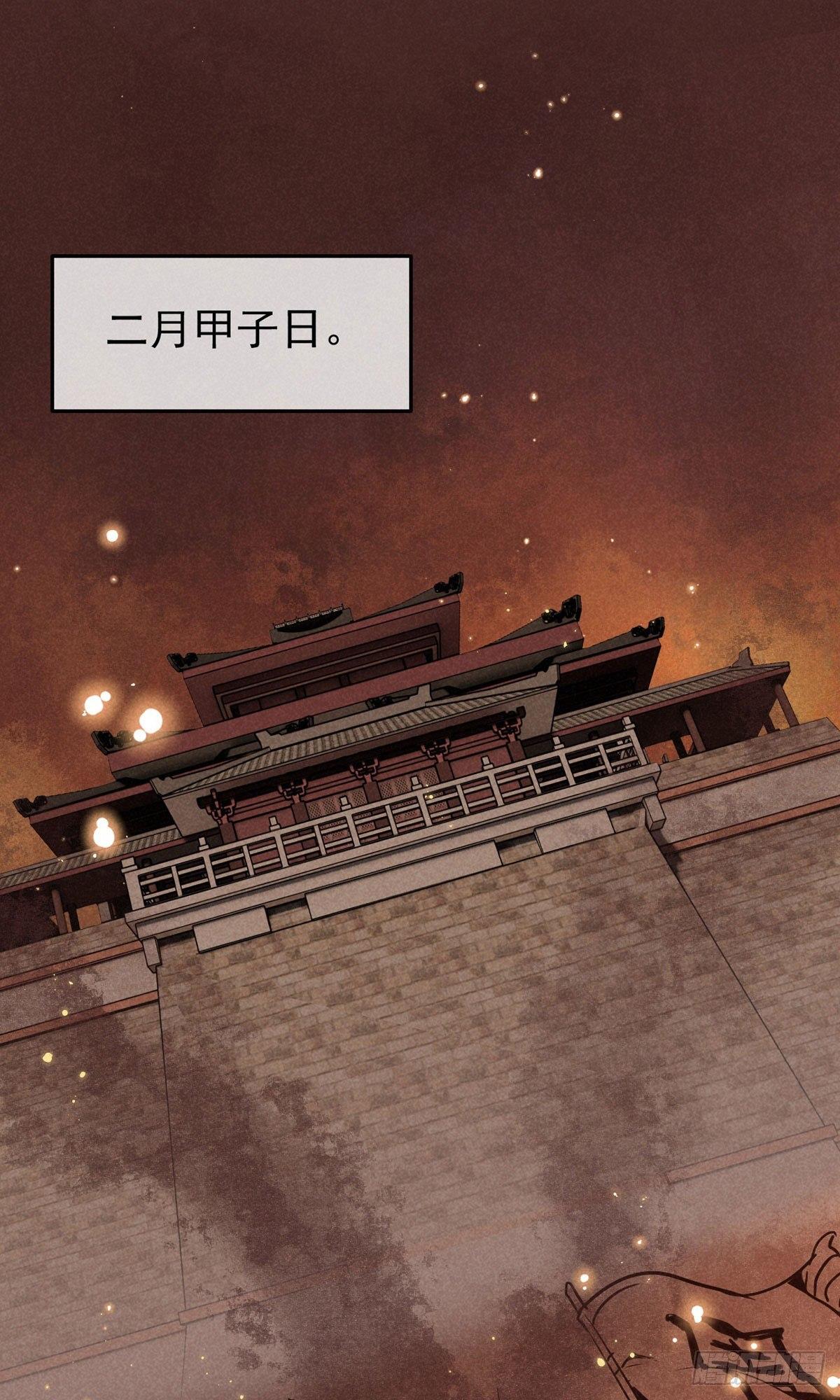 五一番外之西宫身中魅毒(上)24