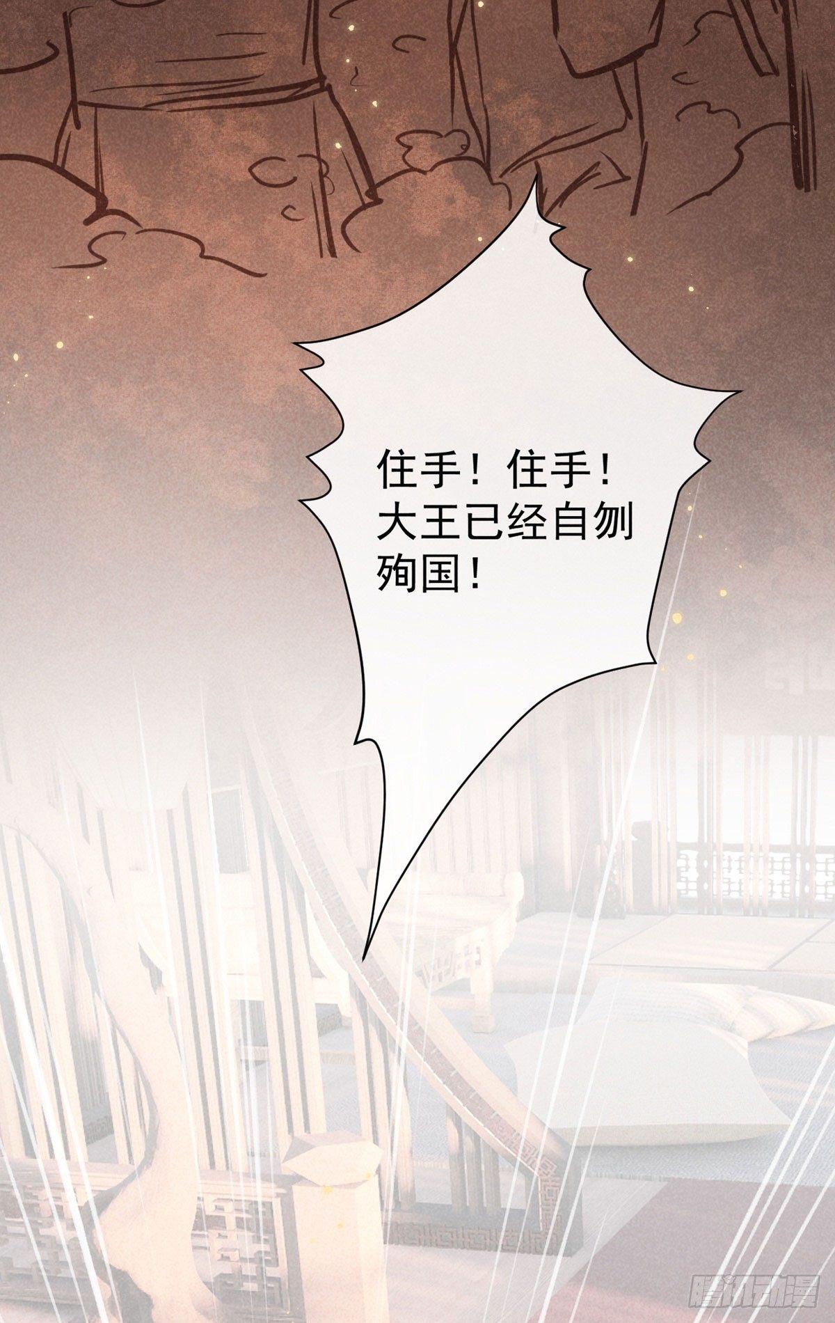 五一番外之西宫身中魅毒(上)32