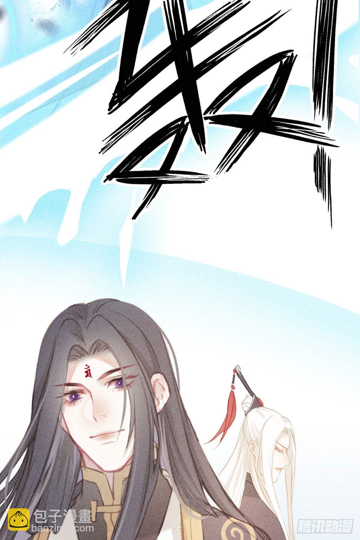 五一番外之西宫身中魅毒(上)51