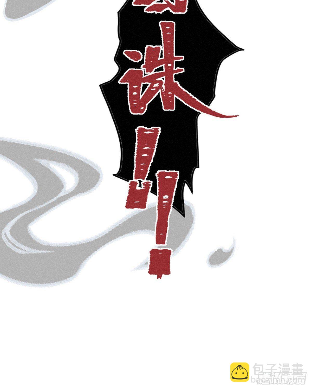 五一番外之西宫身中魅毒(上)61