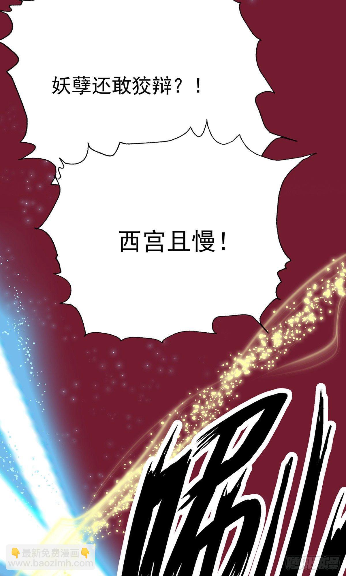五一番外之西宫身中魅毒(上)71